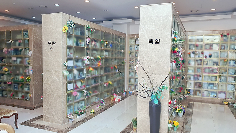 강화납골당 사진 9