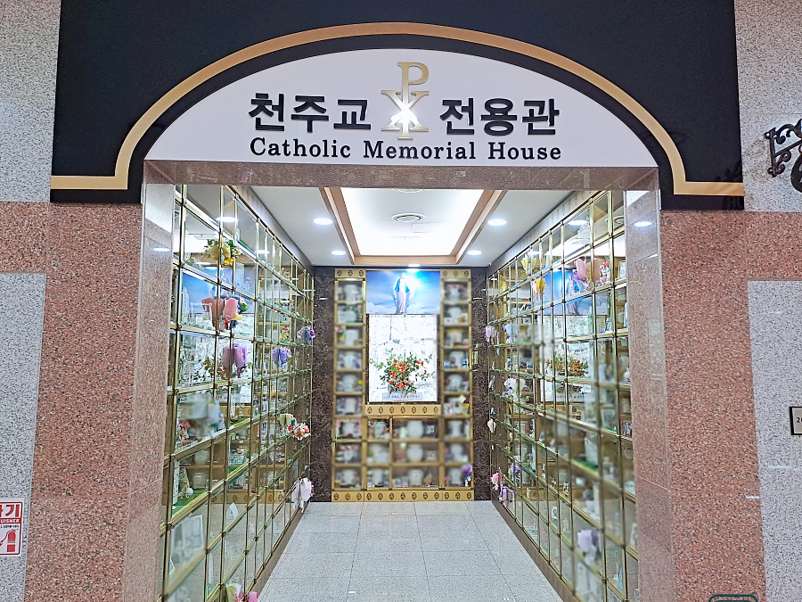 양주납골당 사진 9